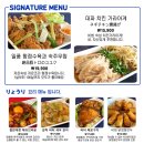 스페샬나잇트(전대후문점)