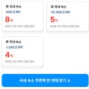 "정동진 안 가도 일출 보이는곳" 호텔 탑스텐 강릉 후기 오션뷰 온천 수영장 추천
