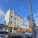 여주경찰서민원실화장실 | 여주 스포츠 마사지 💆‍♂️ 여주 도연 중국 전통마사지 체험 후기.