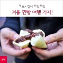 호호식품