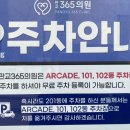 판교365의원 이미지