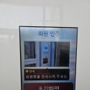 늘봄회관