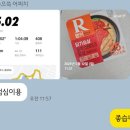 드래곤짐 이미지