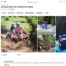 발리 액티비티 아융강 래프팅 우붓 ATV 예약 가격 후기