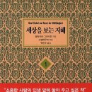 휴대폰세상2 이미지