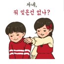 라라다온 네이버블로그