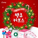 커브스반송클럽 이미지