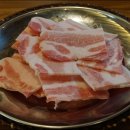 더삼겹