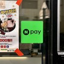 누룽지 | ➰ 경기 하남 백숙 [초가집 누룽지백숙] 후기 ➰