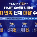 정한수학학원