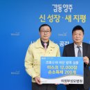 가톨릭대학교의정부성모병원 이미지