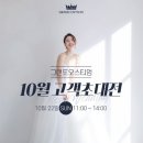 문학경기장역 이미지