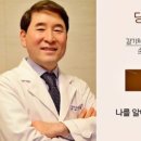 든든정신건강의학과의원 이미지