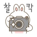 희어린