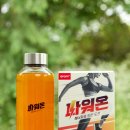 (주)한주에너지 이미지