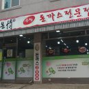 서원동-36 이미지