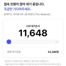 폴로스터즈
