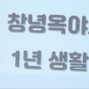 옥야고등학교 이미지