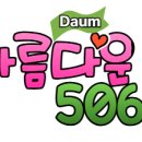 사창리공영주차장2 이미지