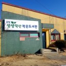 덕산작은도서관 이미지