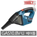 보쉬 | 보쉬 무선핸디청소기 베어툴 후기｜작고 강한 흡입력 실사용 리뷰