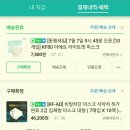 조은이덴탈 | 비말차단마스크 판매처 : 참조은 에어퀸 아에르 대형 가격 및 비교