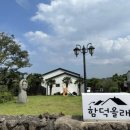 올래펜션 이미지