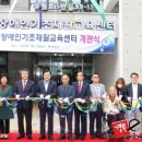 장애인기초재활교육센터 이미지