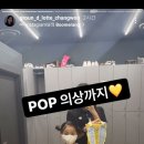 방송댄스복 만들었어요^^ 이미지