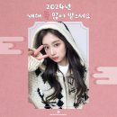 강혜원 카카오 검색결과