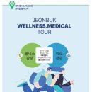 (주)미래관광 이미지