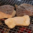 숯불막창구이 이미지