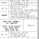 부산예술중학교 이미지