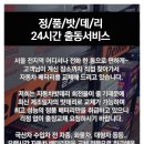 OK자동차밧데리
