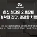김형주내과의원 이미지