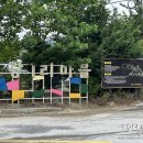 보광1리 이미지