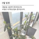 명리본한약국 네이버블로그