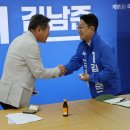 김남준 계양을 국회의원 후보자와 정책간담회 (26. 5. 19.) 이미지