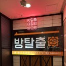 루컴퍼니 | 보스 컴퍼니 루 홍대 비밀의화원 다운타운점 후기