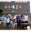 신토불이 이미지