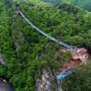 저두 출렁다리입구 이미지