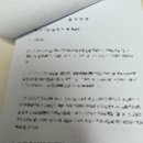 전문행정사 이미지