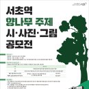 향나무로 이미지