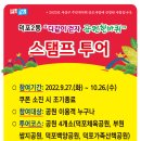 덕포2동 행정복지센터 이미지