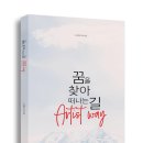 웨이살롱 이미지