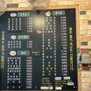 김밥천국터미널식당 이미지