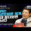 한국교직원자산관리
