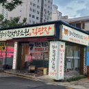 환성암소원직판장