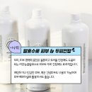 하얀눈꽃가루 - 동구 산수동 | 하얀눈꽃가루