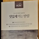 강다짐 삼각김밥 화명점 이미지